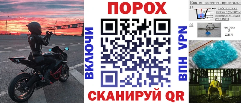 АМФЕТАМИН VHQ купить наркотик Тара