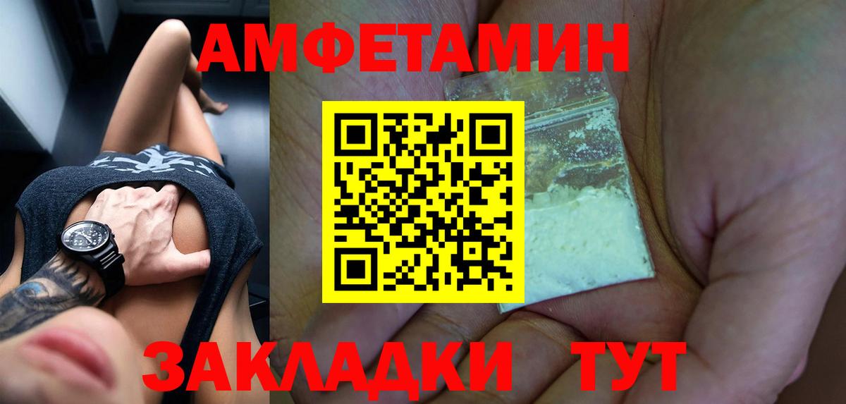 АМФ VHQ  Вход с VPN  Тара 