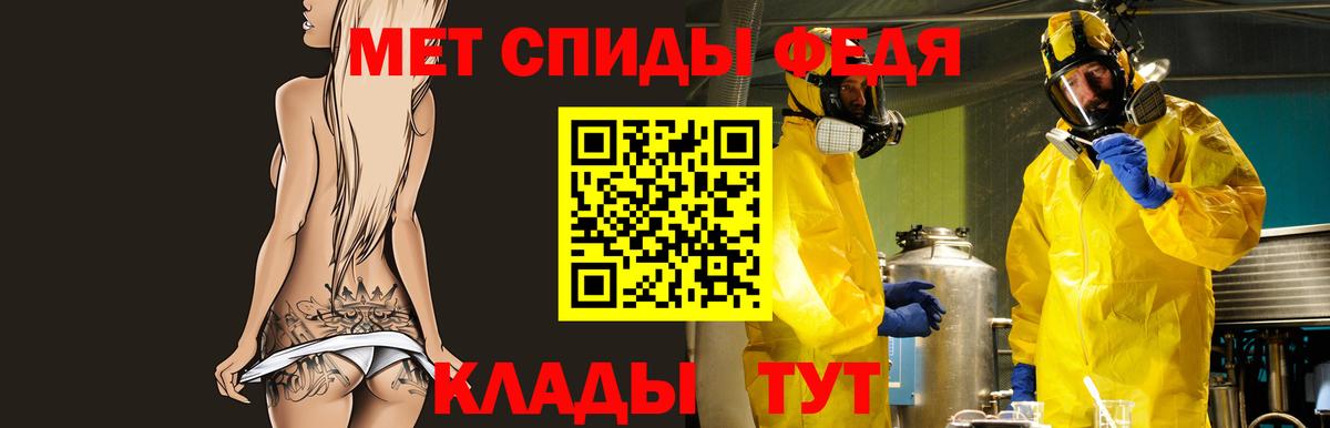 АМФЕТАМИН 97% Тара