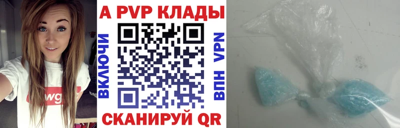 Alpha-PVP Crystall  маркетплейс какой сайт  Тара 