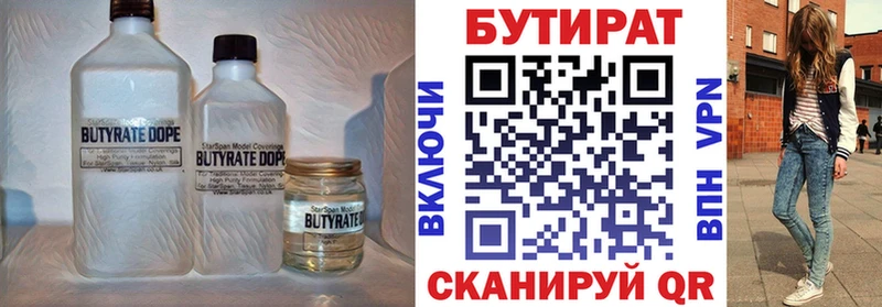 как найти наркотики  Тара  БУТИРАТ жидкий экстази 