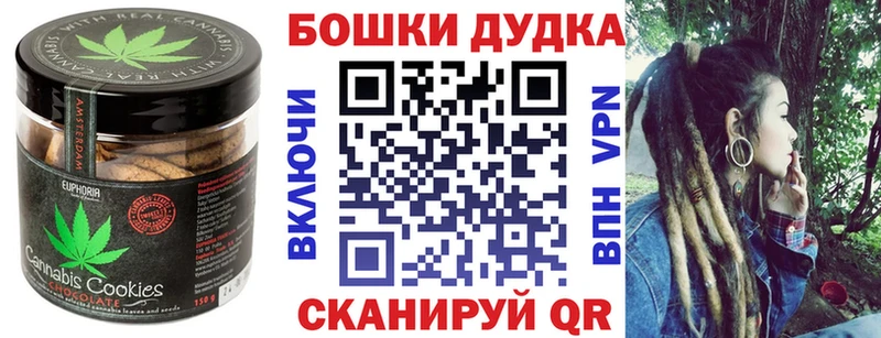 мега зеркало  Тара  Cannafood марихуана 