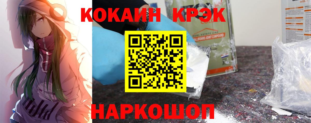КОКАИН Перу Тара