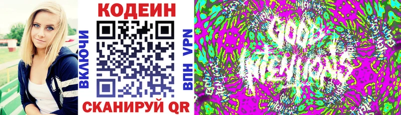 Кодеин напиток Lean (лин)  это наркотические препараты  Тара 