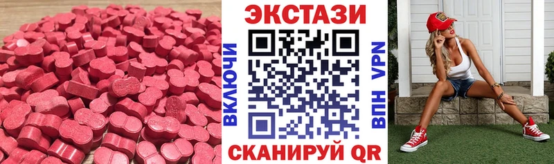 ЭКСТАЗИ круглые  Тара 