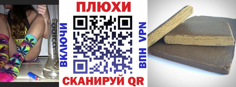 ГАШ hashish  Тара 
