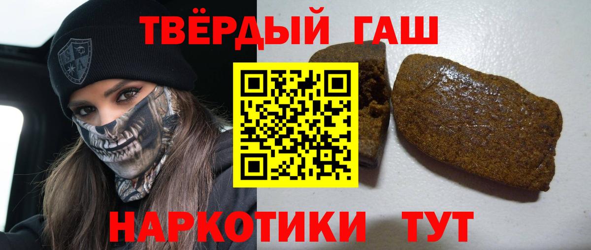 Тара  Гашиш Cannabis  Вход с VPN  ГАШИШ индика сатива 