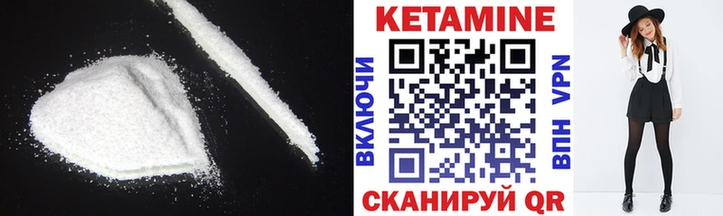 КЕТАМИН ketamine Тара