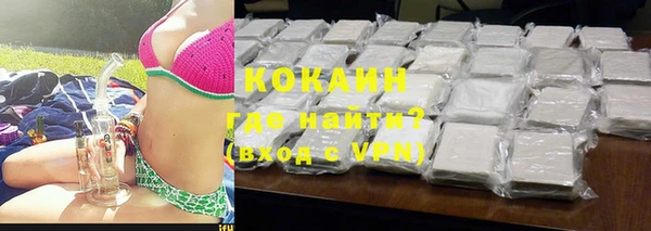 кокаин колумбия Алексин