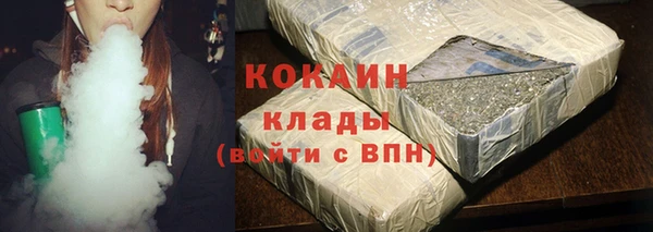 кокаин колумбия Алексин