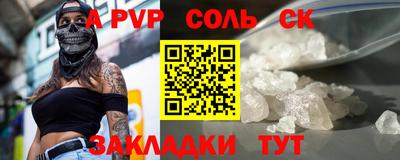 бутик Краснокаменск