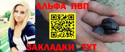 бутик Краснокаменск