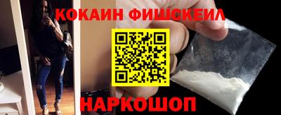 бутик Краснокаменск