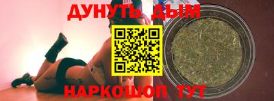 бутик Краснокаменск