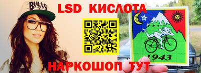 бутик Краснокаменск