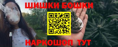 бутик Краснокаменск