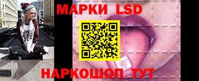 бутик Краснокаменск