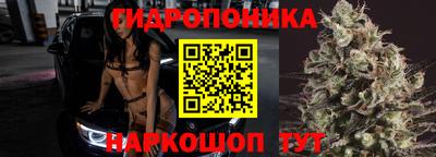 бутик Краснокаменск