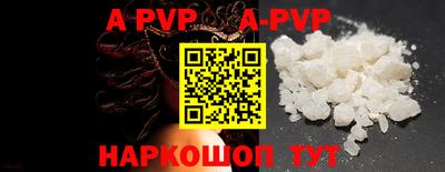 гидропоника Краснознаменск