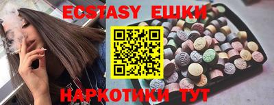 меф Краснодар
