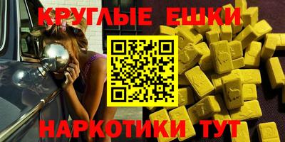 меф Краснодар