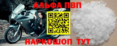 меф Краснодар