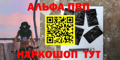 меф Краснодар
