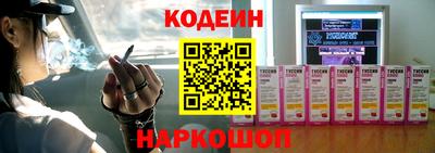 меф Краснодар