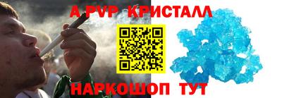 меф Краснодар