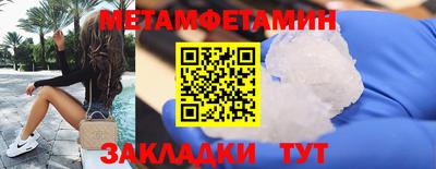 меф Краснодар
