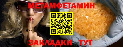 гидропоника Краснознаменск