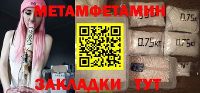 гидропоника Краснознаменск