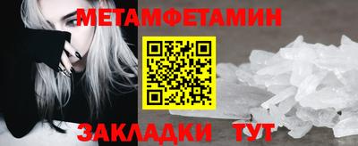 гидропоника Краснознаменск