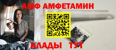 меф Краснодар
