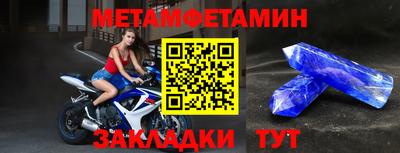 бутик Краснокаменск