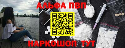 меф Краснодар