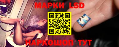 бутик Краснокаменск