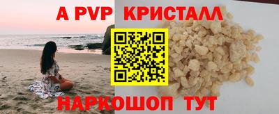 бутик Краснокаменск