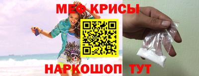 бутик Краснокаменск