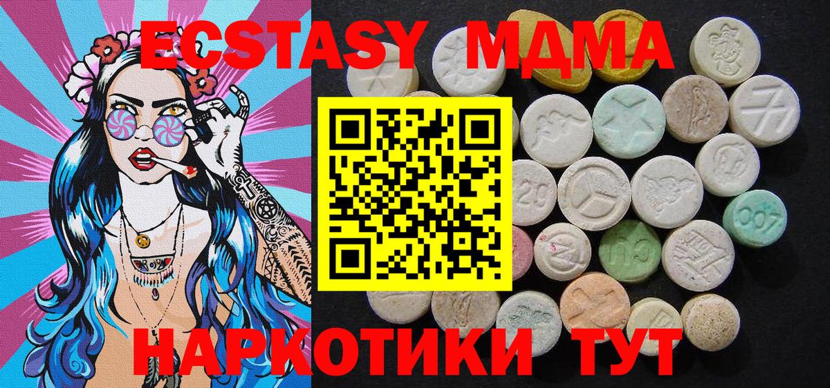Тара  MDMA VHQ  MDMA  МДМА молли  Вход с VPN 