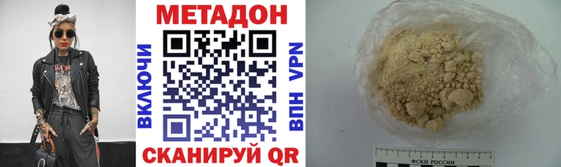 Метадон мёд  omg как зайти  Тара  маркетплейс как зайти  как найти закладки 