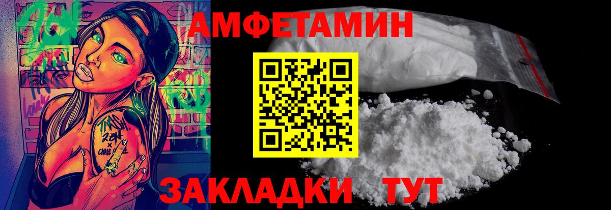 Тара  Метамфетамин витя  Вход с VPN 