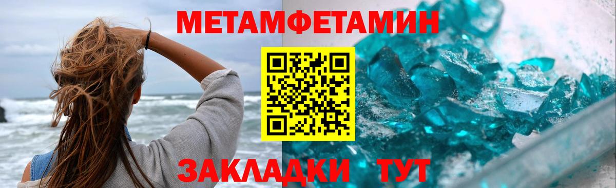 Первитин пудра Тара