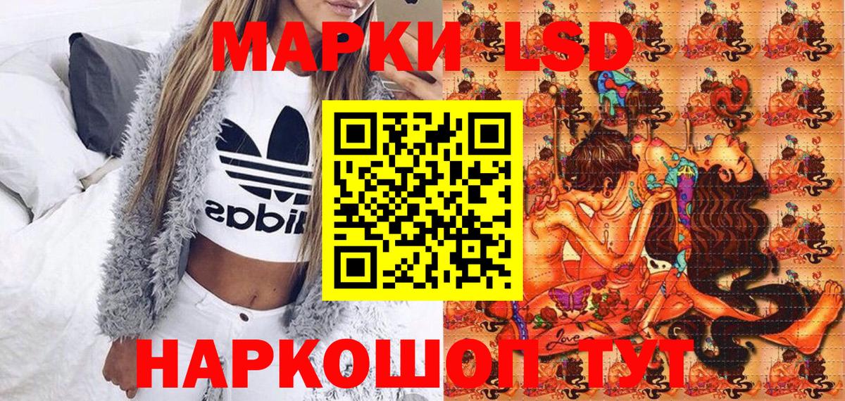 Марки NBOMe  Вход с VPN  Марки N-bome 1500мкг  Тара  Марки N-bome 1500мкг 
