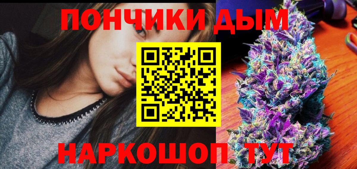 Каннабис марихуана  Шишки марихуана индика  Тара  Конопля VHQ  Конопля ГИДРОПОН  Вход с VPN 