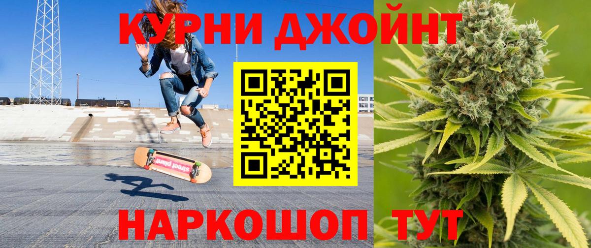 Бошки марихуана Ganja Тара